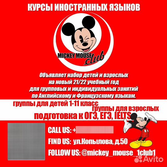 Репетитор по английскому и французскому языкам