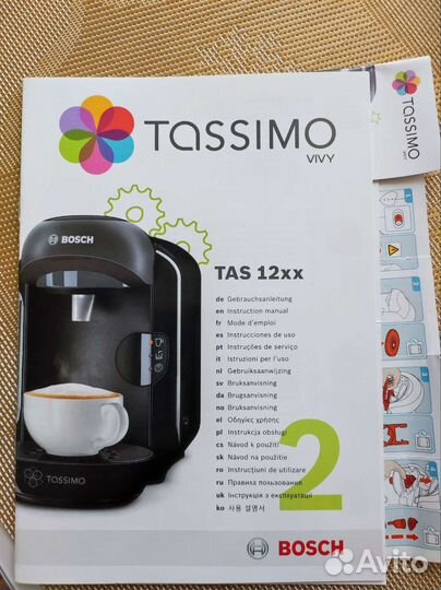 Капсульная кофемашина bosch tassimo