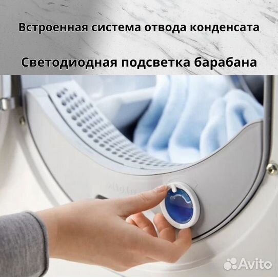Сушильная машина Miele TCA220WP Active в наличии