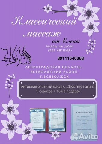 Знакомства Orenburg Orenburg без регистрации