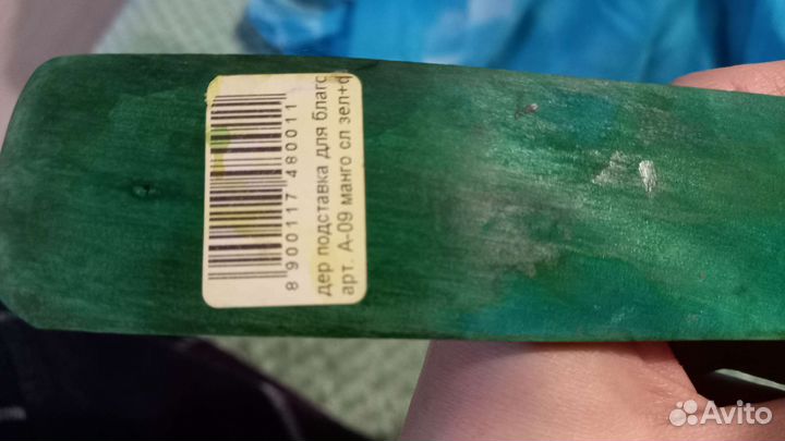 Подставка для благовоний