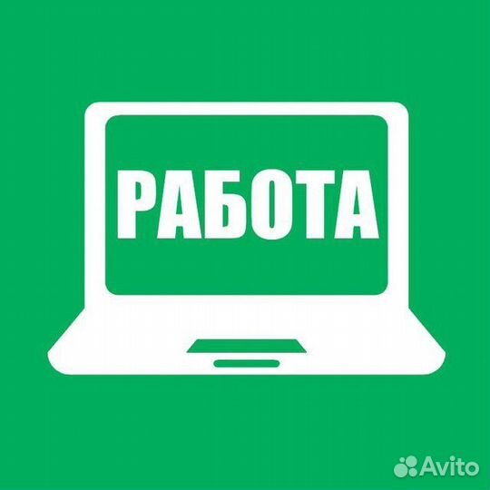 Продавец-техники