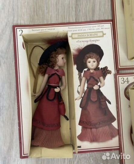 Кукла фарфоровая