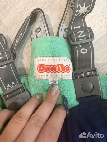 Штаны зимние 92