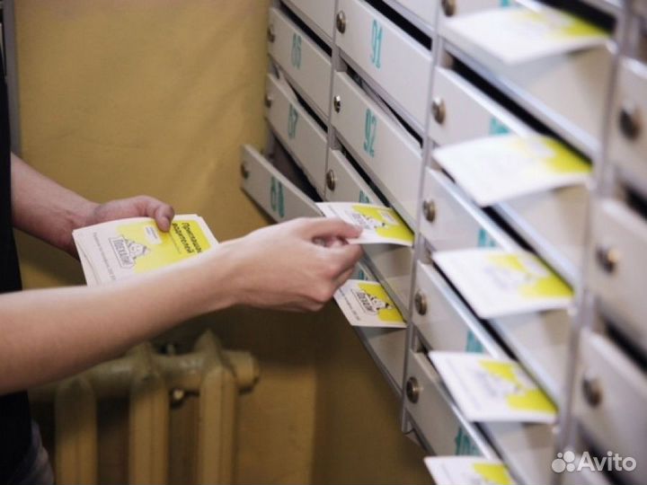 Расклейщик объявлений. Почтальон. Подработка