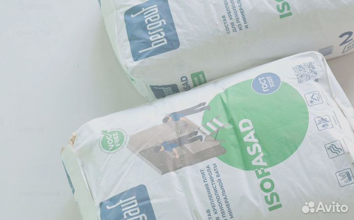 Bergauf Isofasad Клей для плит из пенополистирола и минваты 25кг