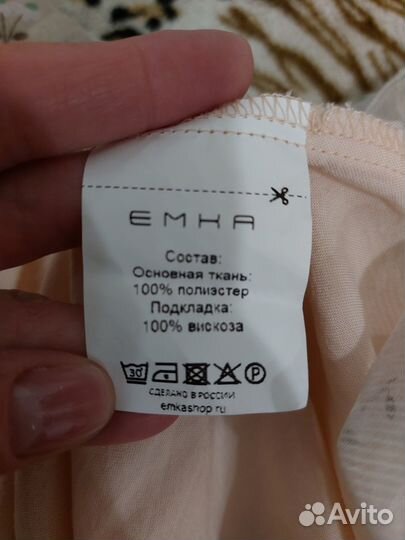 Платье женское emka