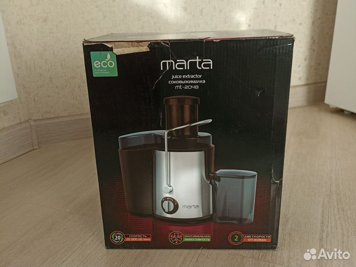 Соковыжималка Марта MT-2048