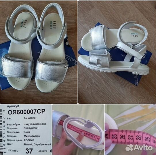 Новые сандали Ralf ringer,р.37