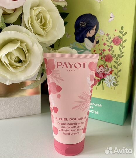 Косметика Payot наборы косметики Payot