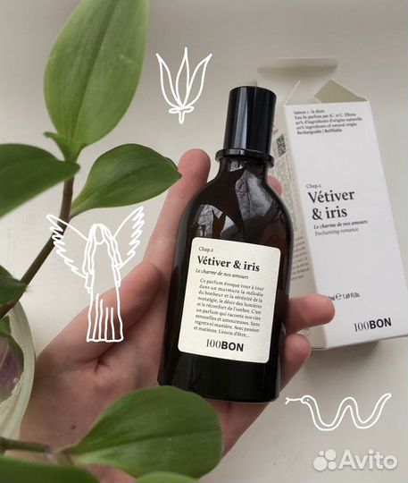 Парфюм 100bon vetiver&iris