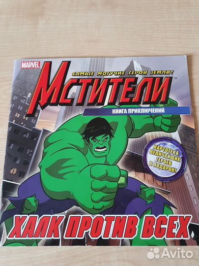 Книги для детей