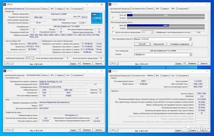 Игровой пк i5 12400f в супер маленьком корпусе