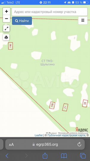 Участок 10 сот. (СНТ, ДНП)