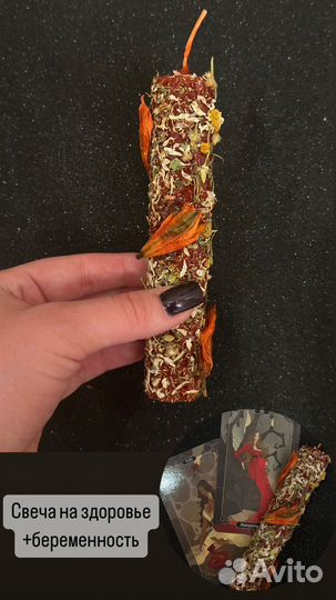 Программные свечи