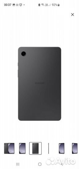 Планшет samsung galaxy tab A9 128гб