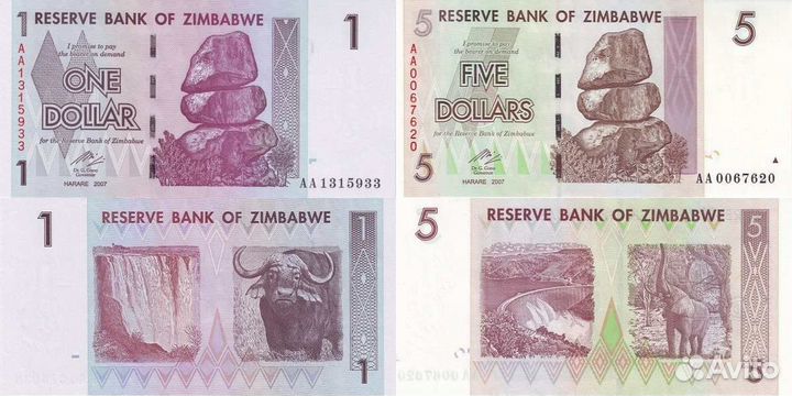 Банкноты Зимбабве 2007-2008 год