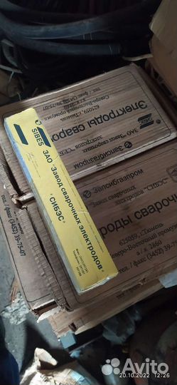 Электроды сварочные Сибэс-3мм, Линкольн-3,2мм
