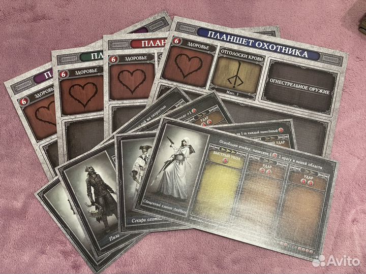 Bloodborne настольная игра + дополнение
