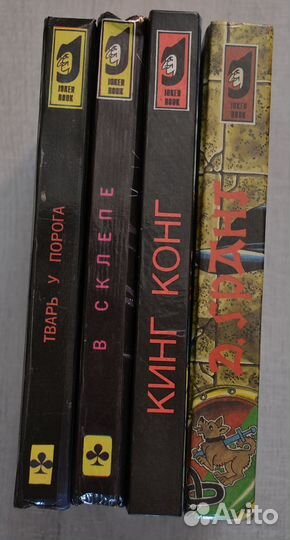 Серия Джокер