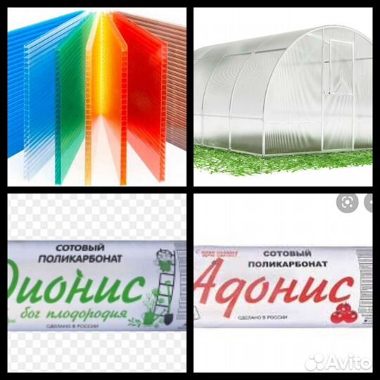 Теплица поликарбонат