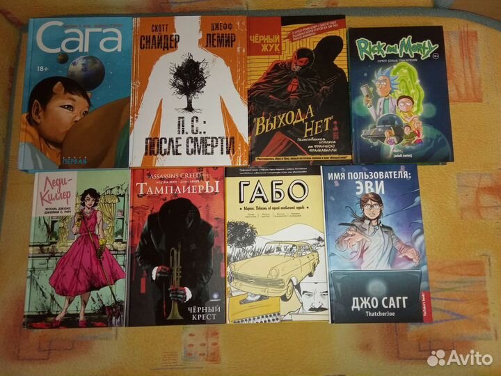 Разные комиксы. Харды