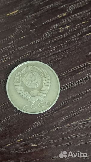 Деньги СССР