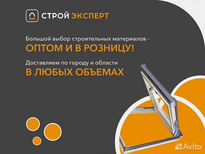 Воронка желоба стандартная аквасистем