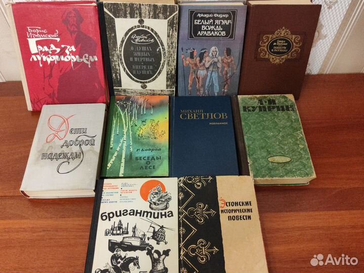 Книги СССР сборник ч.2