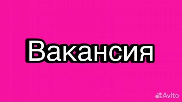 Администратор в пвз