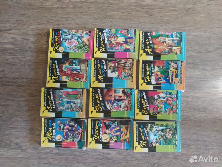 Иронические детективы и др книги. Цена за всё