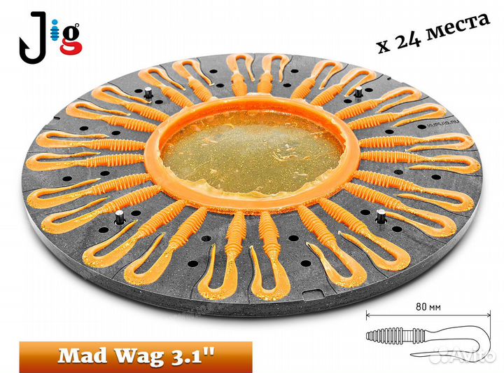 Центробежная форма Mad Wag 3.1