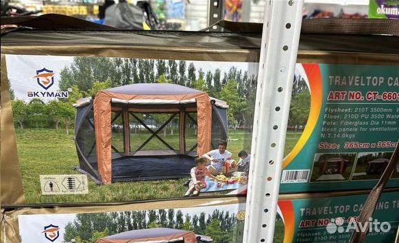 Шатер-кухня куб