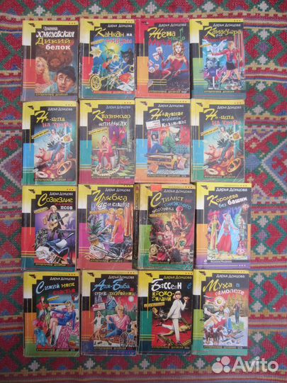 Д. Донцова. Муха в самолёте. 2006 год