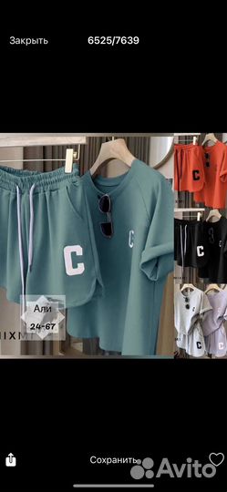 Костюм женский - шорты и футболка