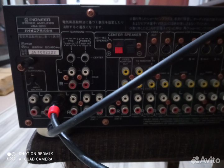 Усилитель Pioneer VSA 900