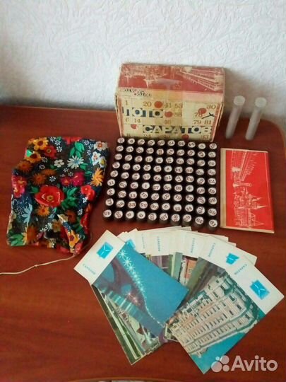 Лото СССР старый саратов 1969г