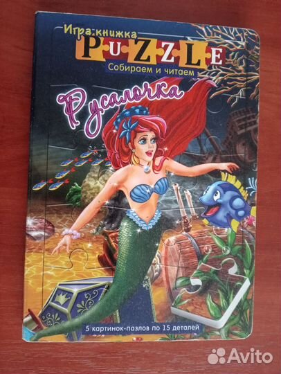 Детские развивающие книги