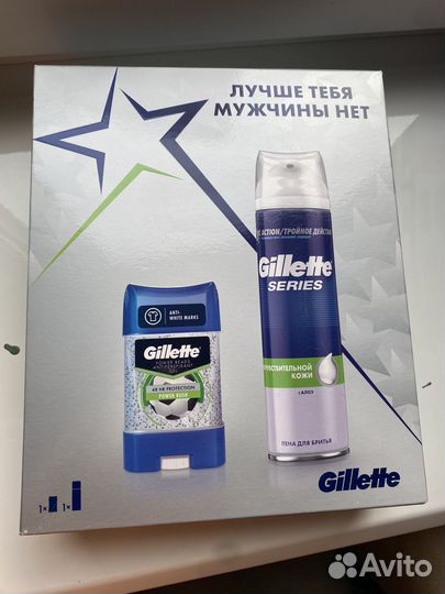 Подарочные наборы Gillette (оригинал)
