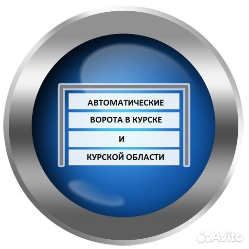 Помощник монтажника