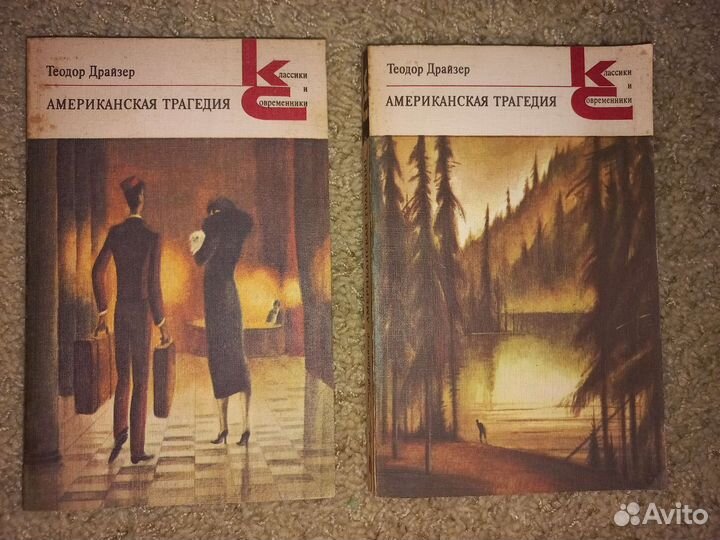 Книги.Есенин,Маяковский,Ахматова,Драйзер,Ч.Диккенс