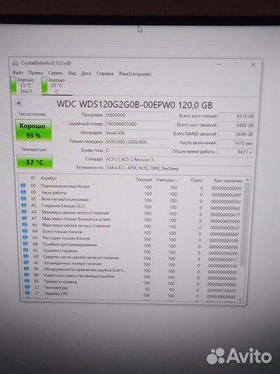 SSD Накопитель WD Green 120gb + Скупка