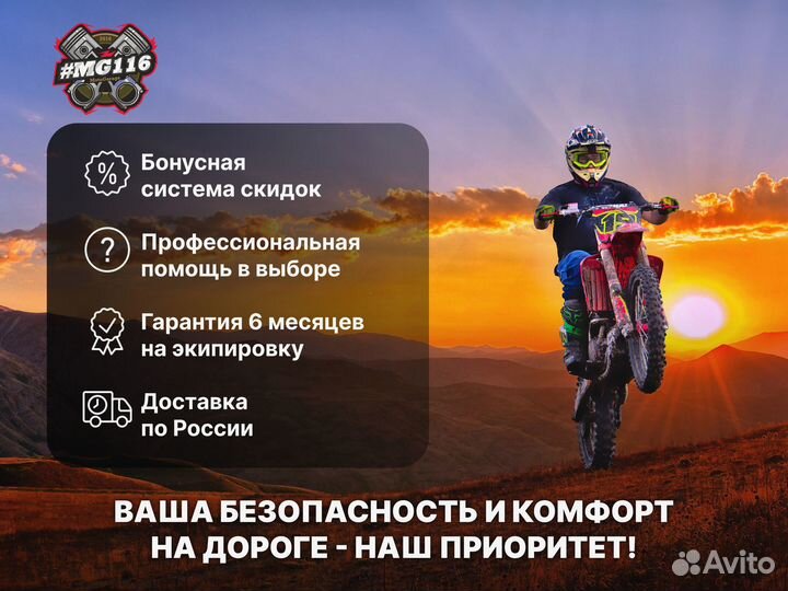 Мототолстовка DF Urban Black с защитой