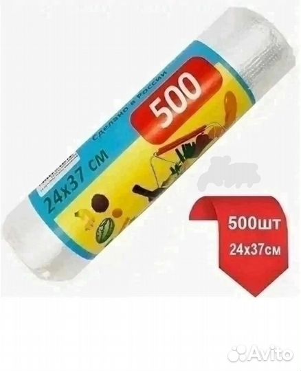 Пакеты фасовочные