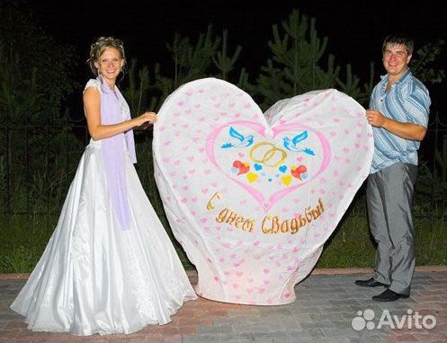 Свадебные небесные фонарики Сердце 150см