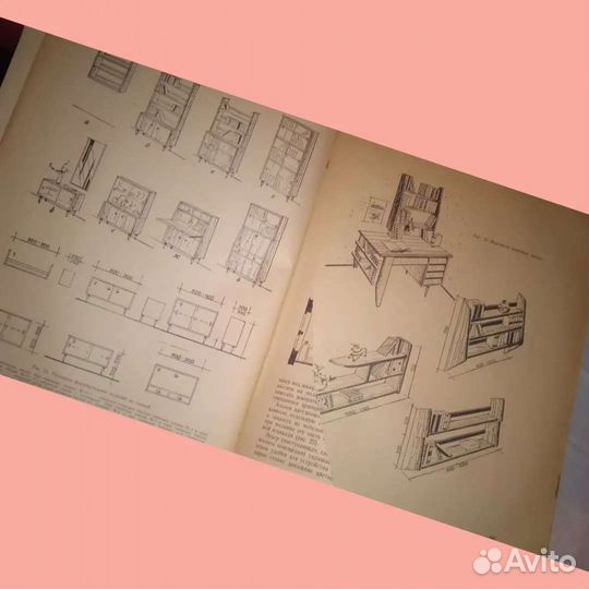 Книга справочник Беседы о домашнем хозяйстве. винт