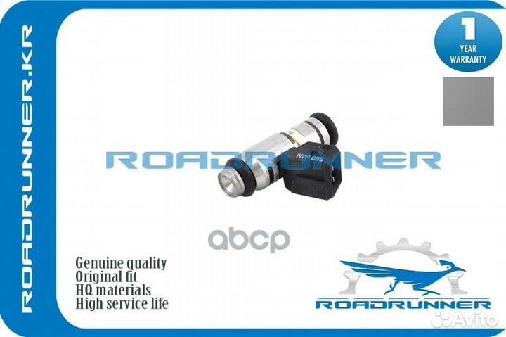 Форсунка VW polo classic/variant (95- RR71719101