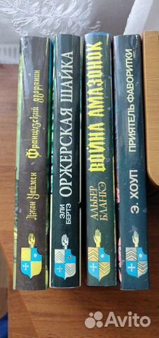 Приключения