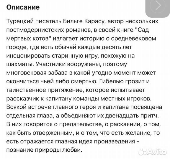 Книги по разной тематики