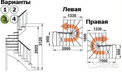 Лестница деревянная К-003М поворот 180 гр